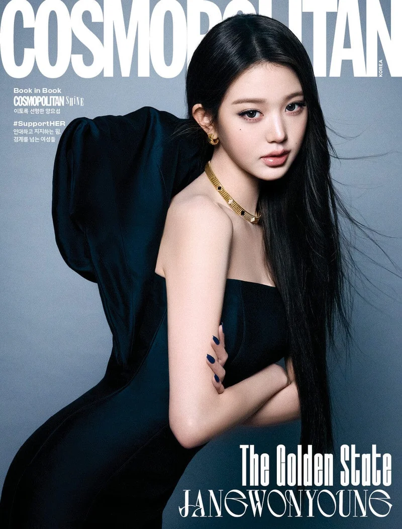 IVE - COSMOPOLITAN (MARCH 2026)