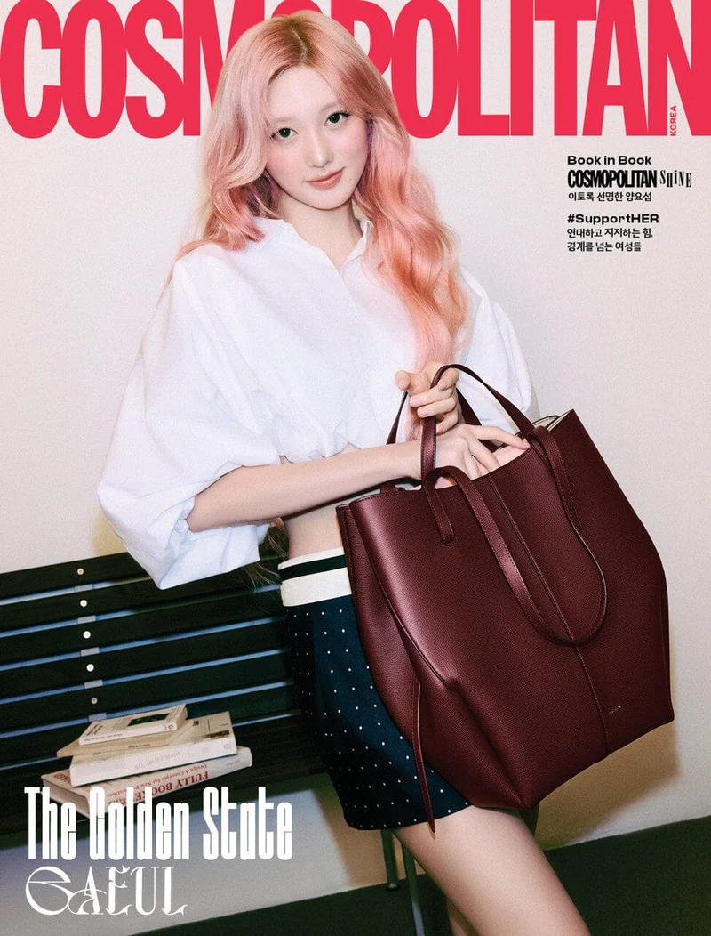 IVE - COSMOPOLITAN (MARCH 2026)