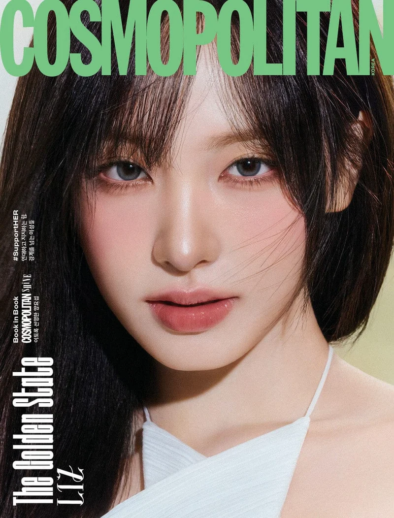 IVE - COSMOPOLITAN (MARCH 2026)