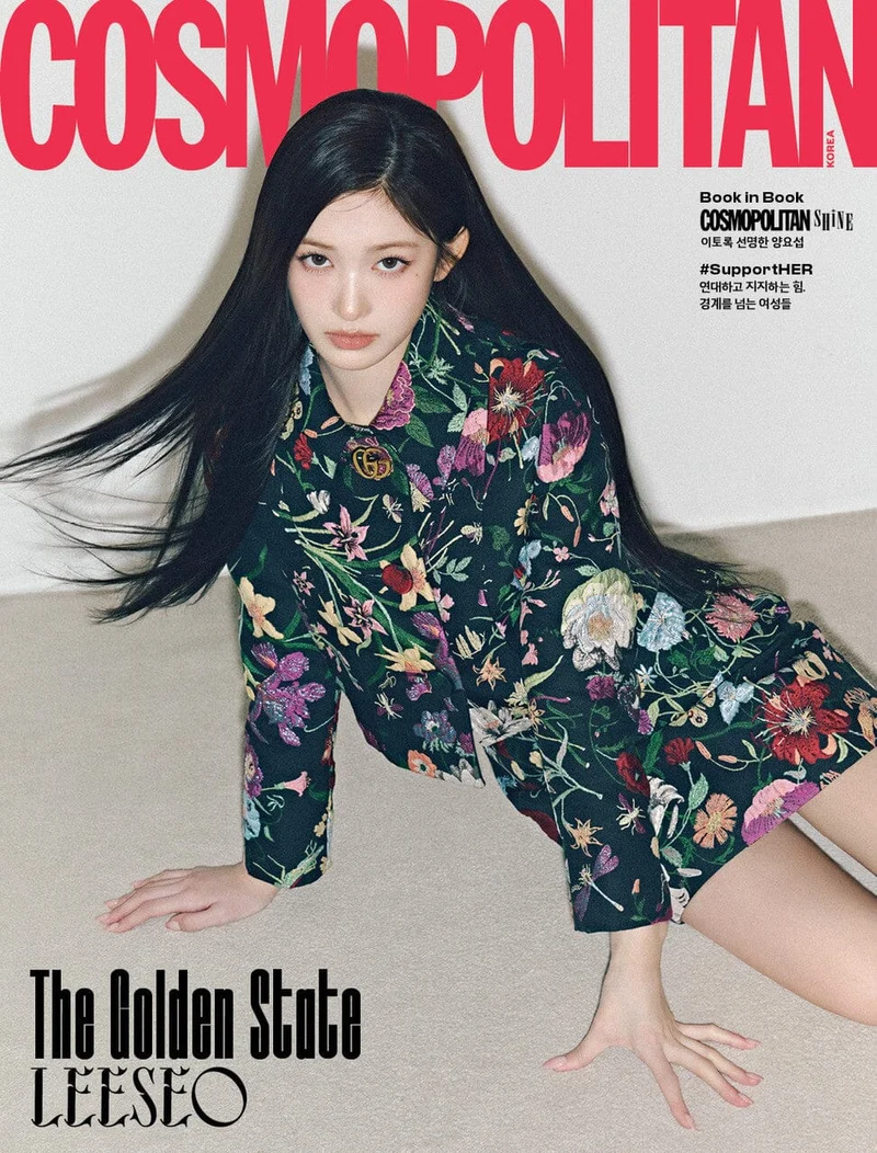 IVE - COSMOPOLITAN (MARCH 2026)