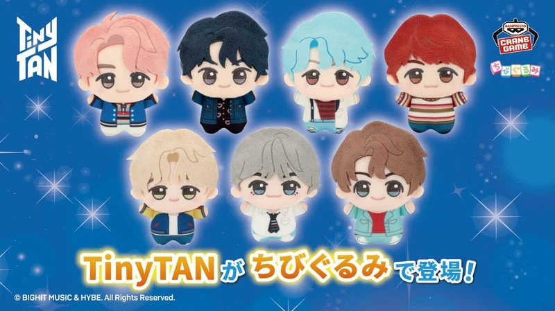 [BTS] Tinytan : DNA : Plush