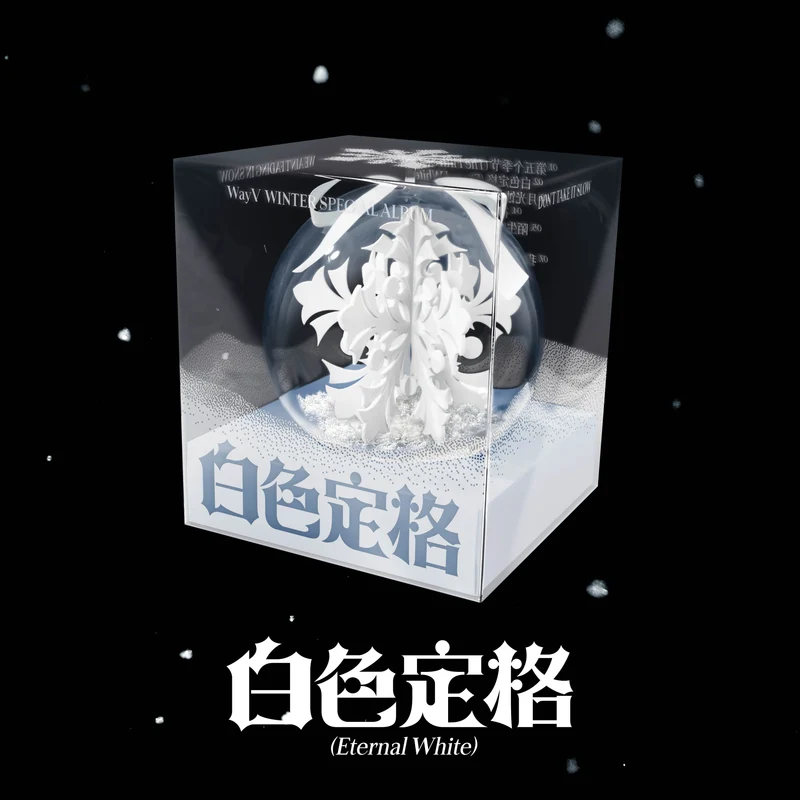 WayV - Eternal White (Ornament ver.)