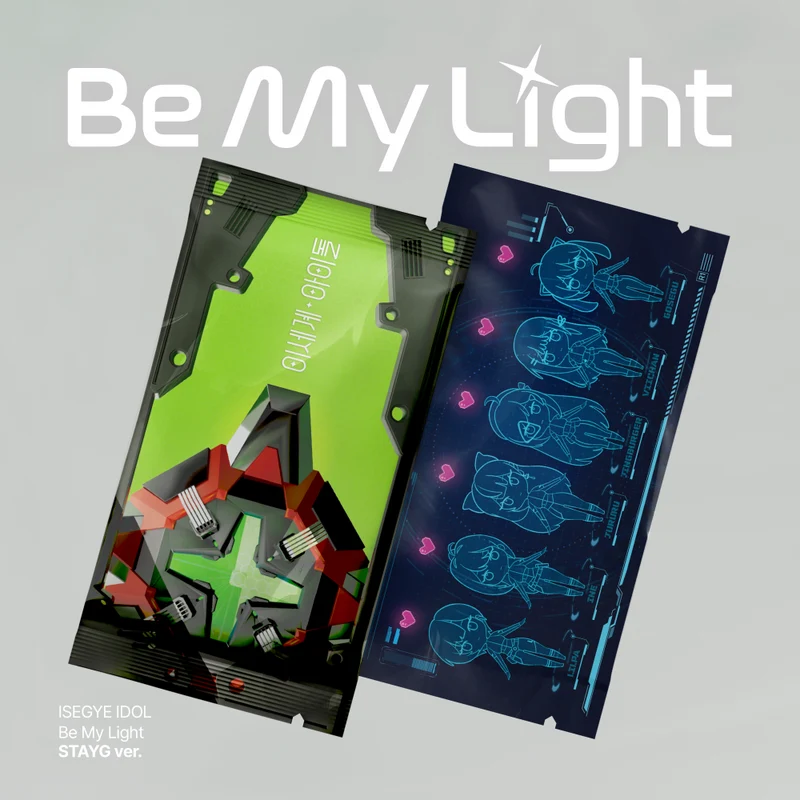 ISEGYE IDOL - Be My Light (STAYG ver.)