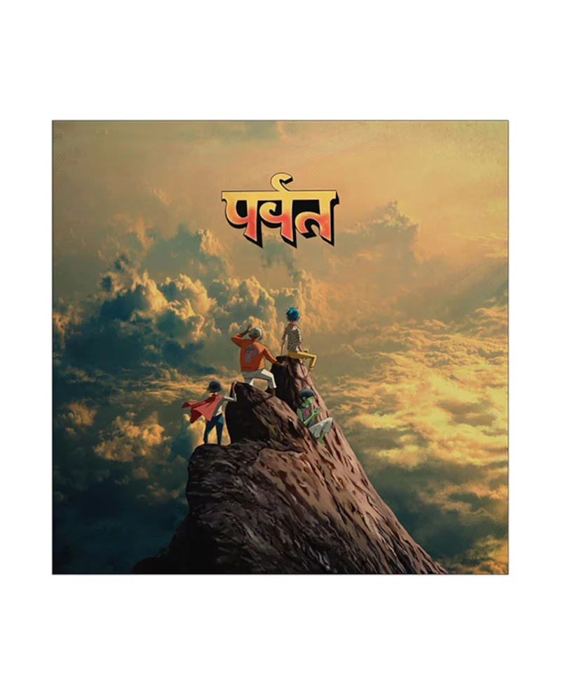 Gorillaz - 2LP Vinilo "The Mountain"