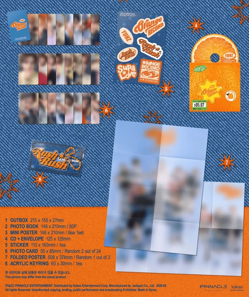 YUHZ - ORANGE RECORD (ORANGE VER.)