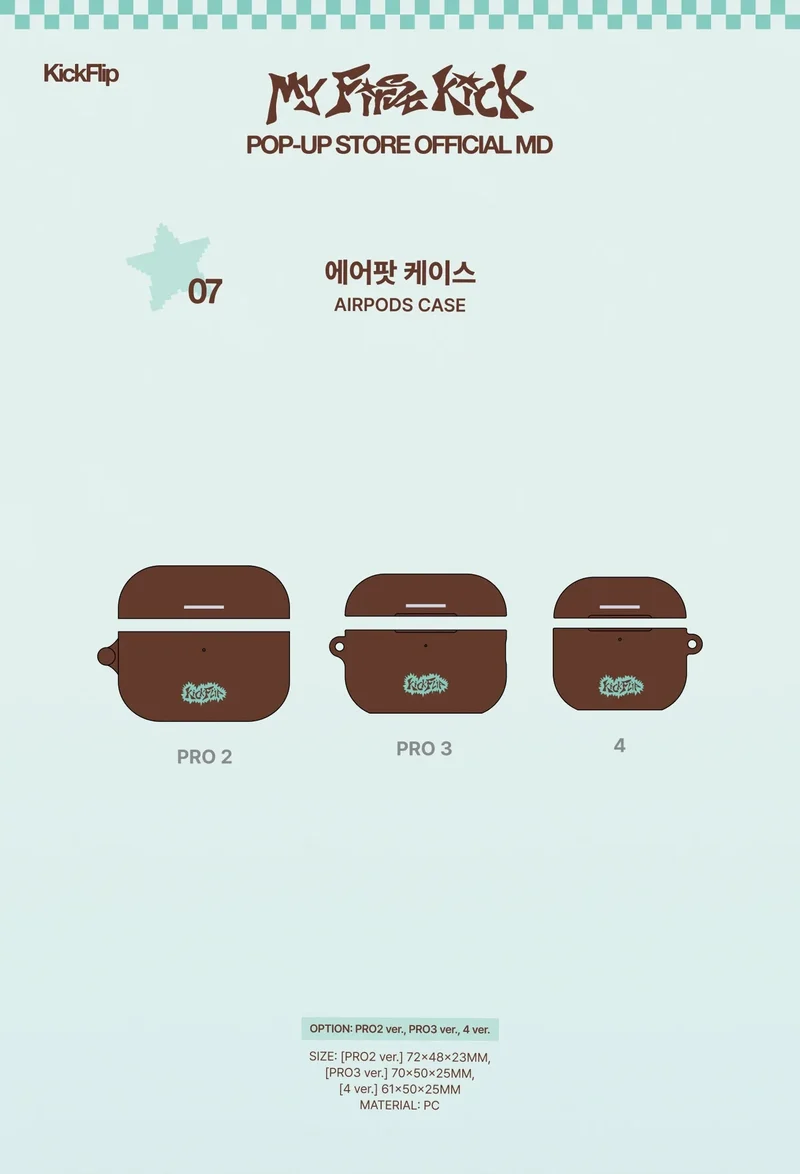 KICKFLIP - AIRPOD CASE ('MY FIRST KICK' POP-UP STORE OFFICIAL MD)