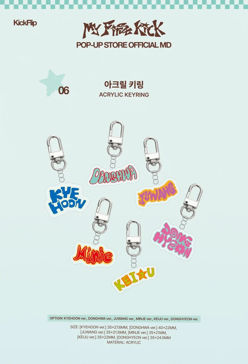 KICKFLIP - ACRYLIC KEYRING ('MY FIRST KICK' POP-UP STORE OFFICIAL MD)