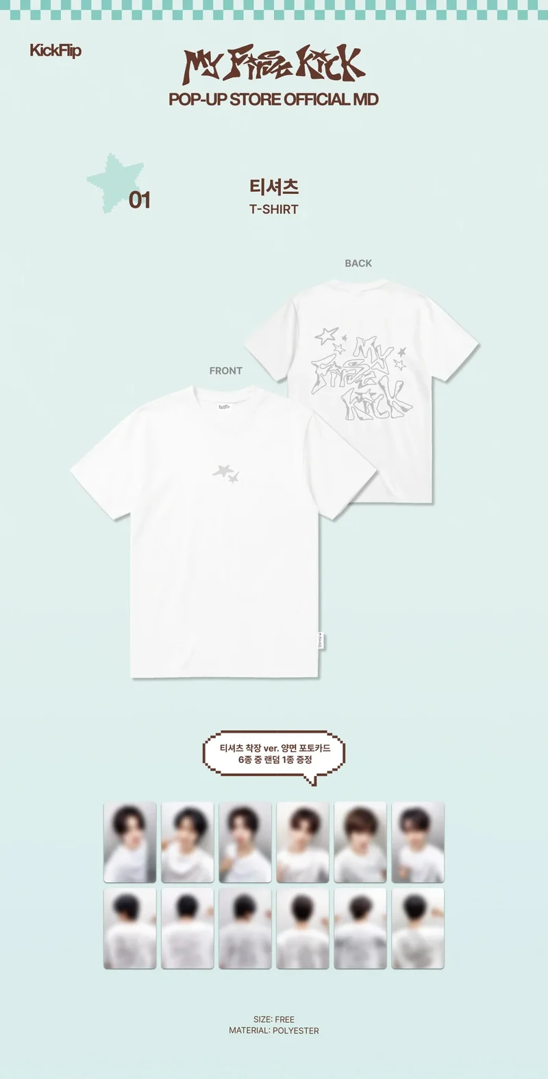 KICKFLIP - 'MY FIRST KICK' POP-UP STORE OFFICIAL MD
