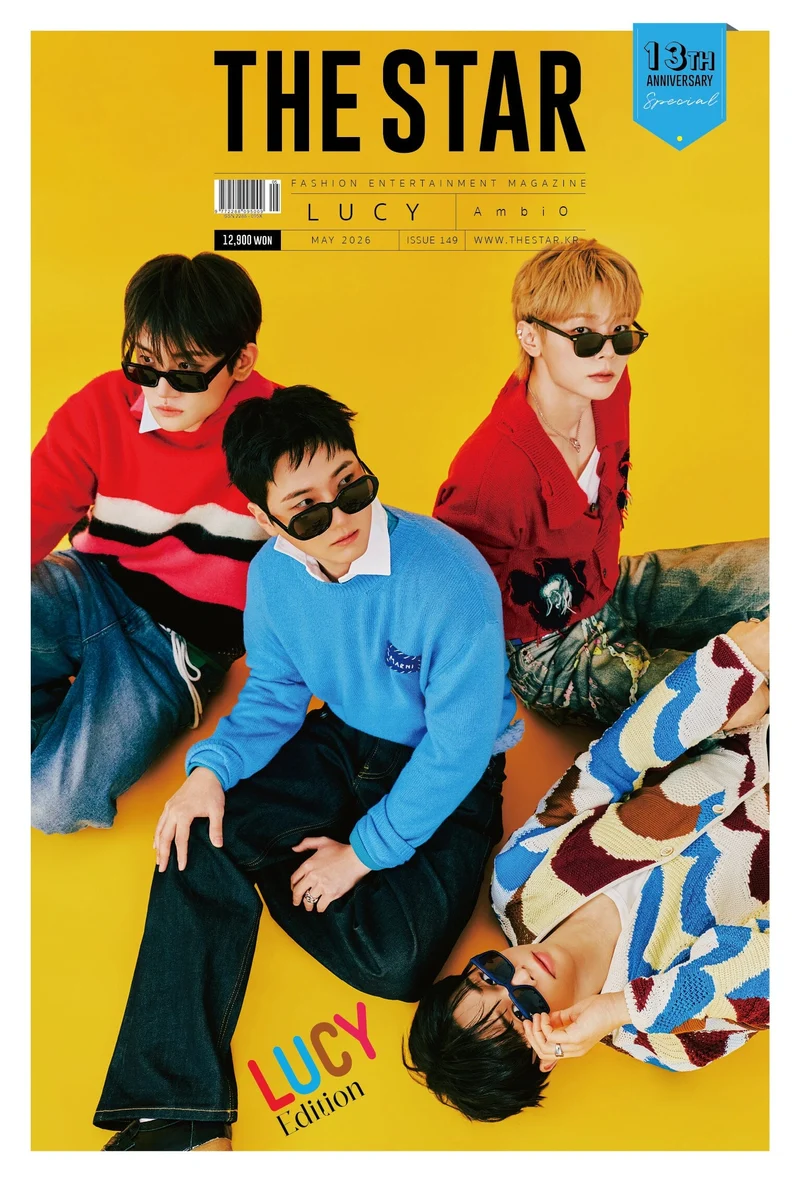 LUCY - THE STAR (MAY 2026)