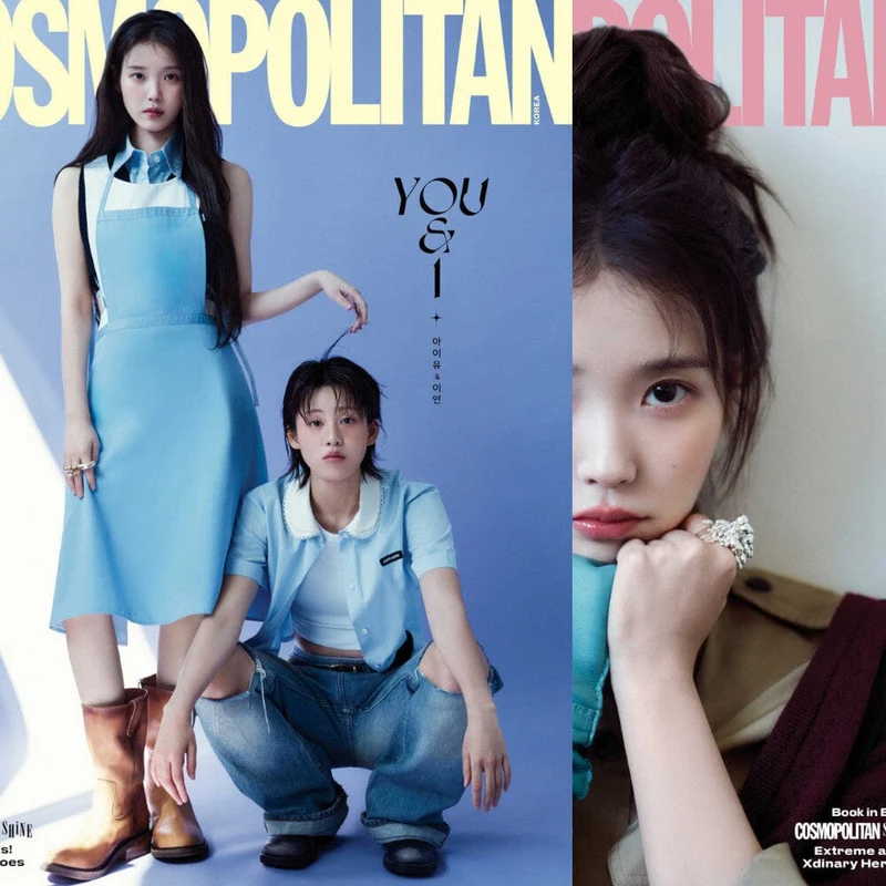 IU - COSMOPOLITAN (MAY 2026)