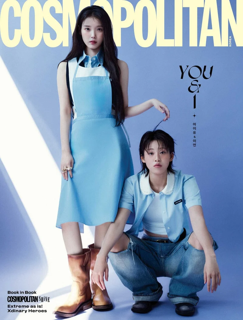 IU - COSMOPOLITAN (MAY 2026)