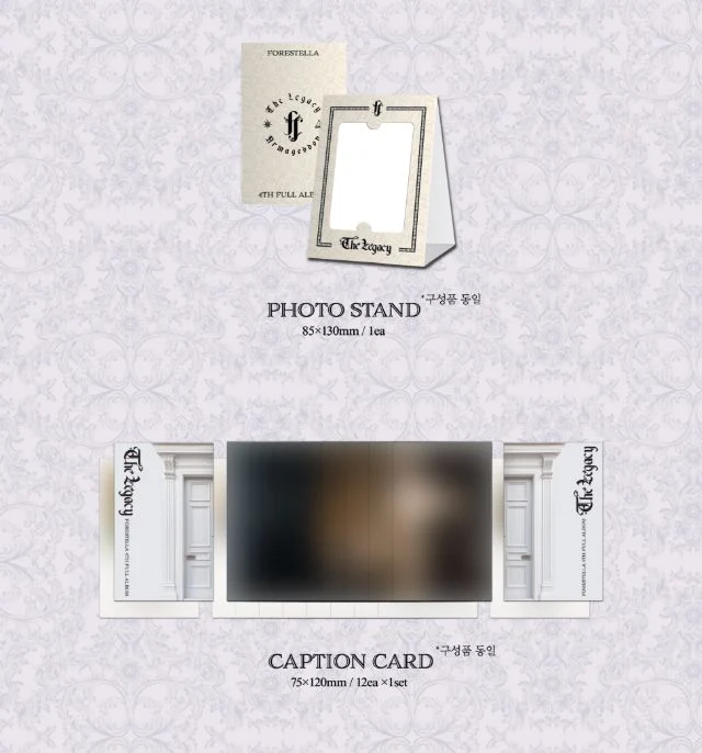 FORESTELLA - THE LEGACY (PHOTOCARD VER.)