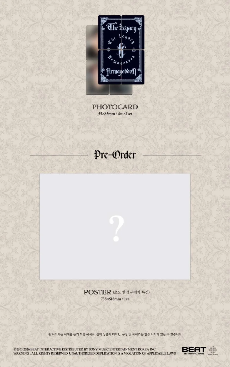 FORESTELLA - THE LEGACY (DOCENT BOOK VER.)