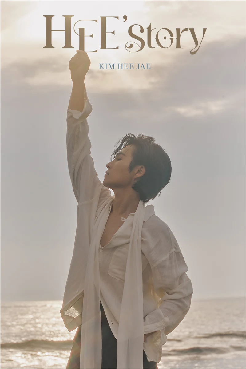 KIM HEE JAE - HEE'story (Album Book ver.)