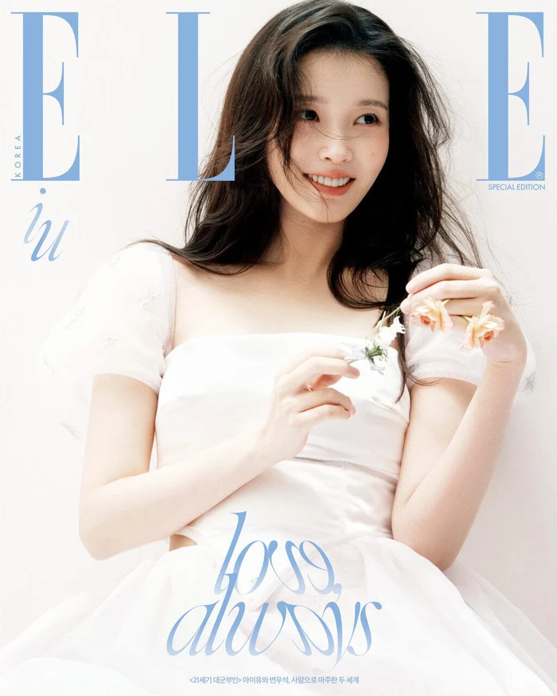 IU & BYEON WOO SEOK - ELLE (APRIL 2026 SPECIAL EDITION)