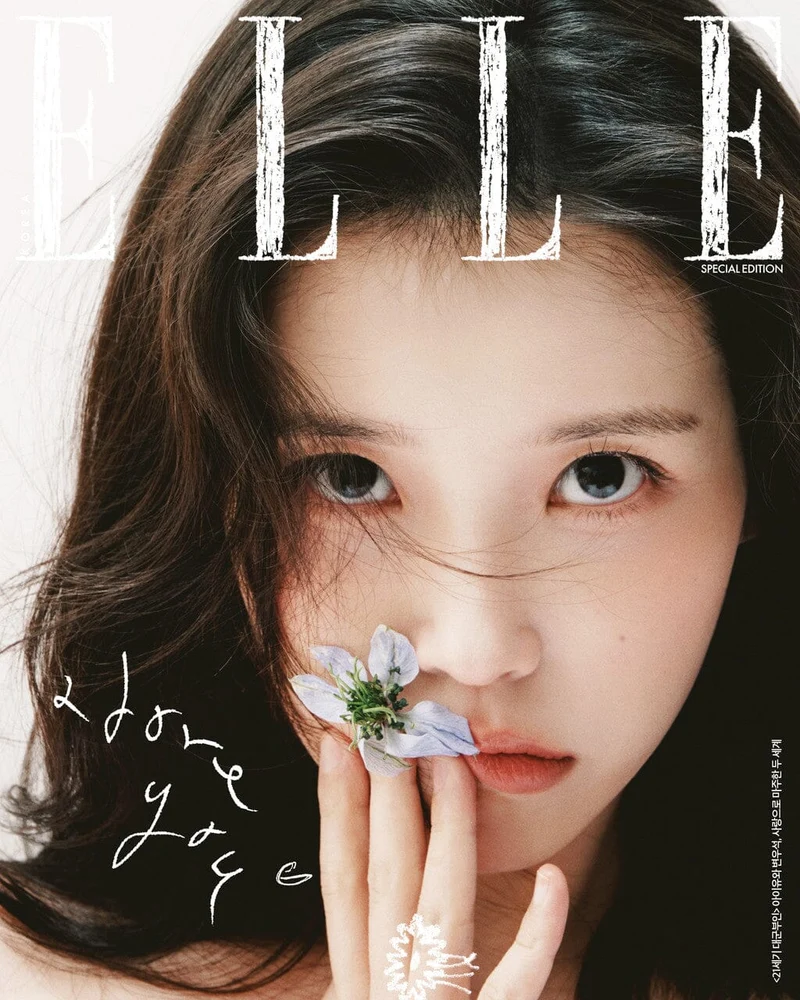 IU & BYEON WOO SEOK - ELLE (APRIL 2026 SPECIAL EDITION)