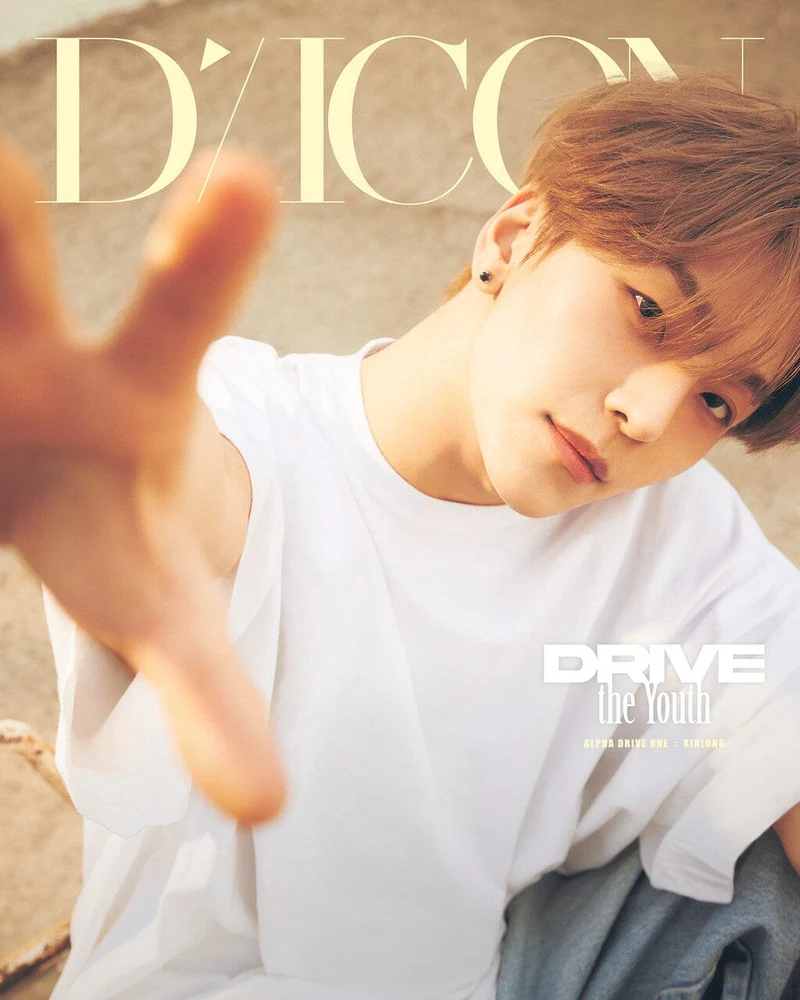 ALPHA DRIVE ONE - DICON VOLUME Nº33