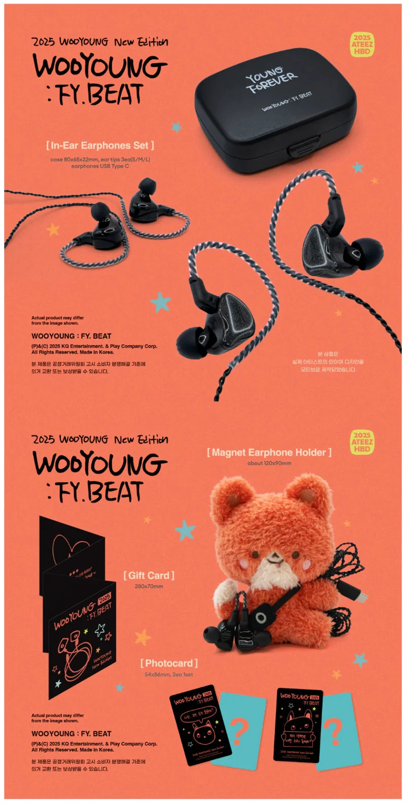 [ATEEZ] HBD : FY.Beat : Wooyoung