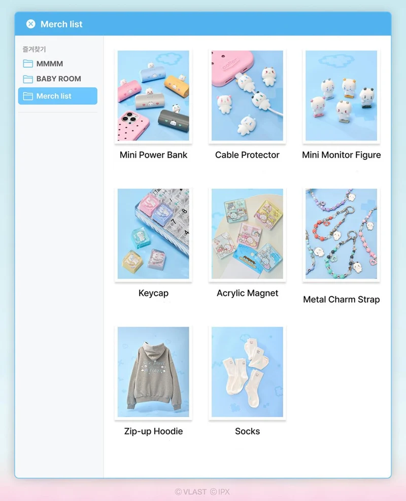 [PLAVE] Baby Room : MMMM Merch MD List