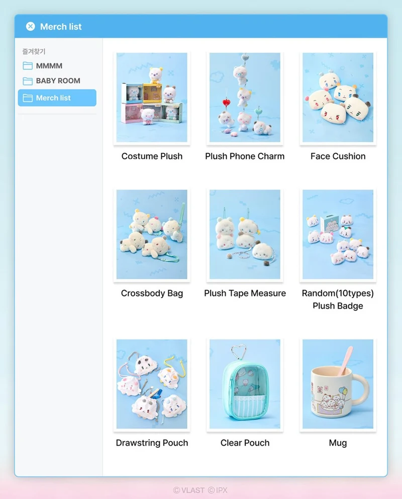 [PLAVE] Baby Room : MMMM Merch MD List