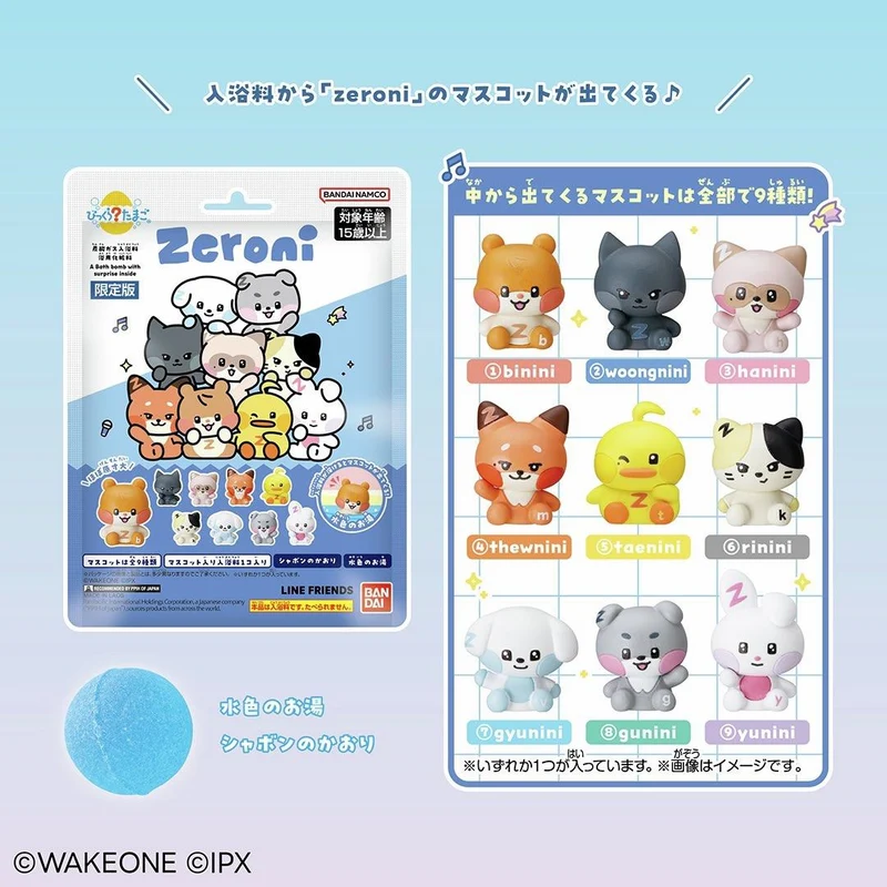[ZEROBASEONE] Random Figure Bath Bomb