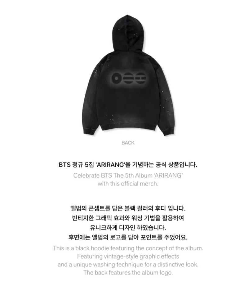 BTS - HOODIE (ARIRANG OFFICIAL MD)