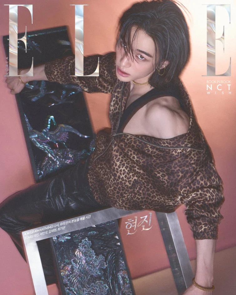 HYUNJIN (STRAY KIDS) & NCT WISH - ELLE (APRIL 2026)