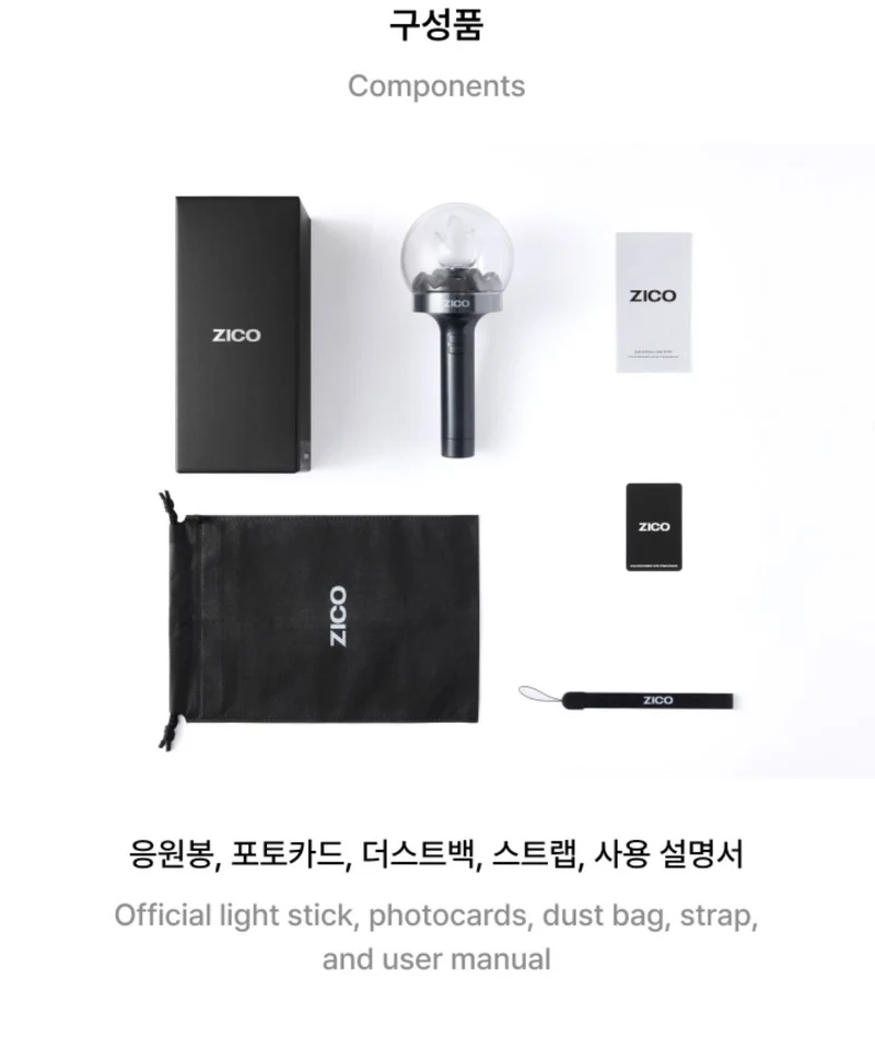 ZICO - LIGHT STICK OFICIAL