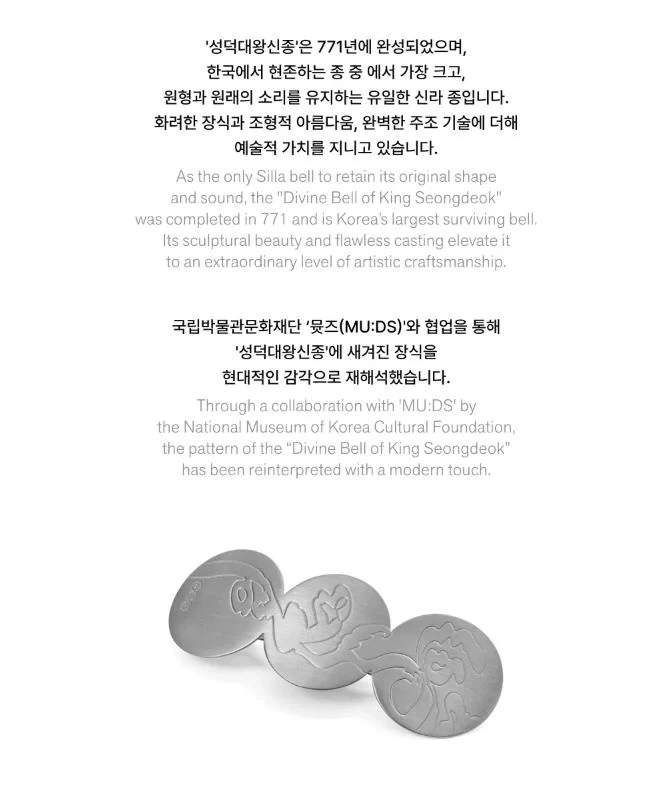 BTS - ARIRANG OFFICIAL MD