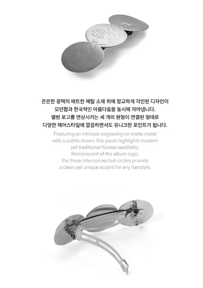BTS - ARIRANG OFFICIAL MD