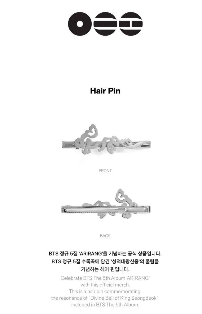 BTS - ARIRANG OFFICIAL MD