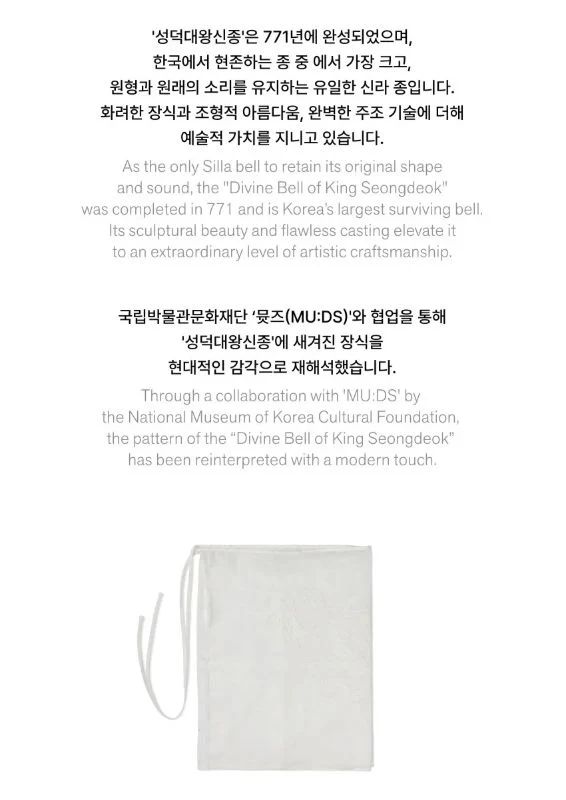 BTS - ARIRANG OFFICIAL MD