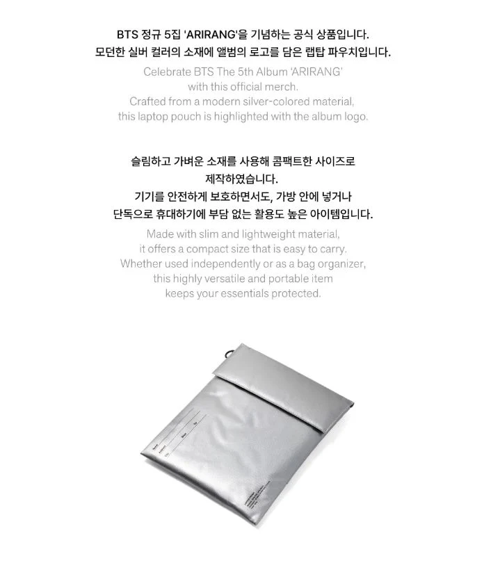 BTS - ARIRANG OFFICIAL MD
