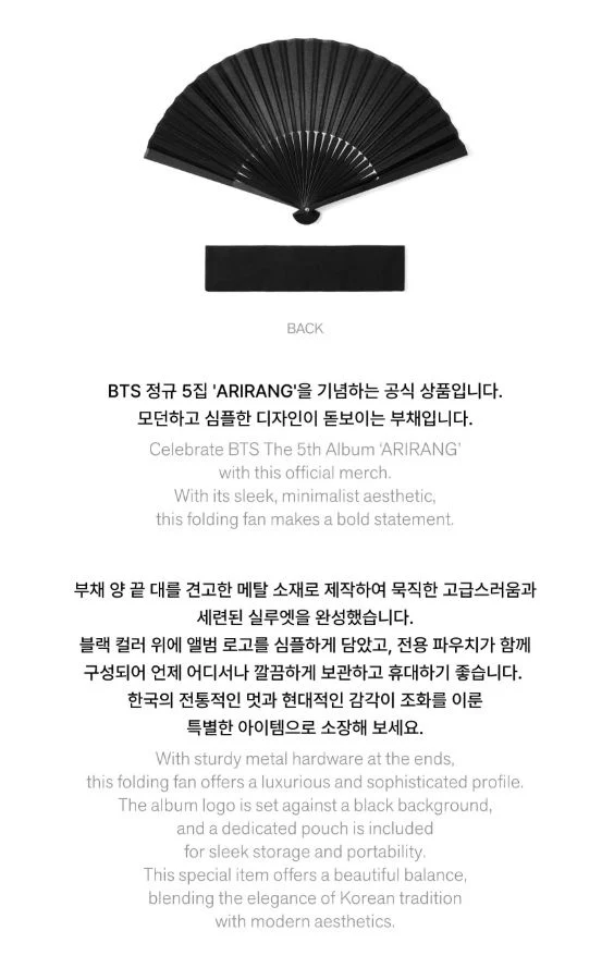BTS - ARIRANG OFFICIAL MD