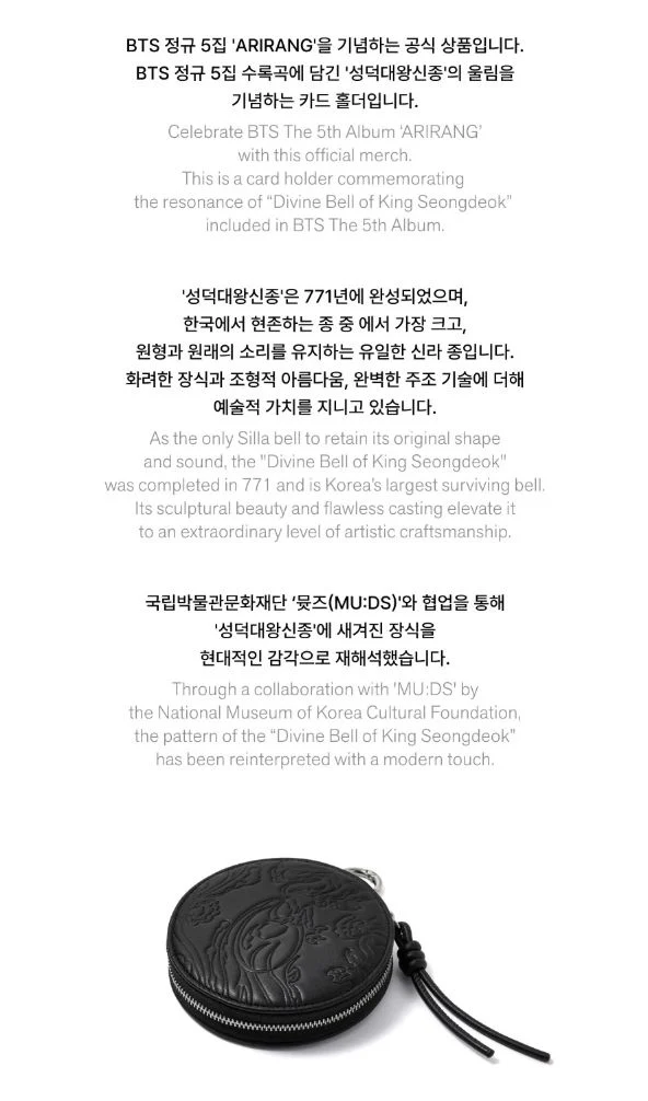 BTS - ARIRANG OFFICIAL MD
