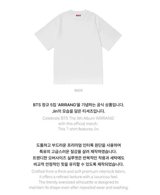 BTS - S/S T-SHIRT (ARIRANG OFFICIAL MD)