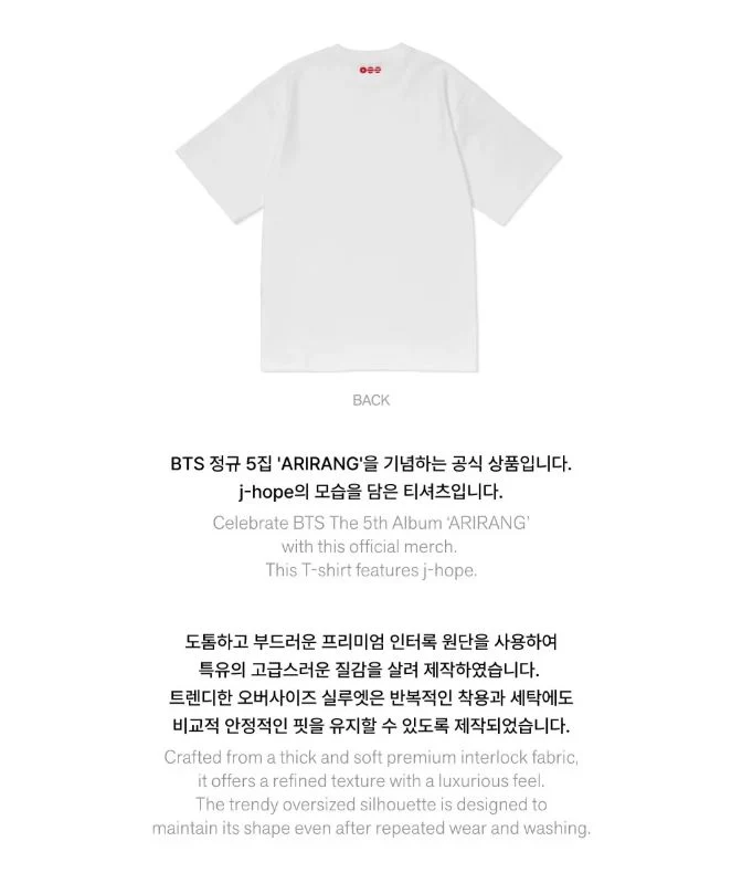 BTS - S/S T-SHIRT (ARIRANG OFFICIAL MD)