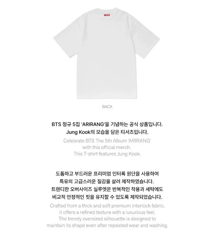 BTS - S/S T-SHIRT (ARIRANG OFFICIAL MD)