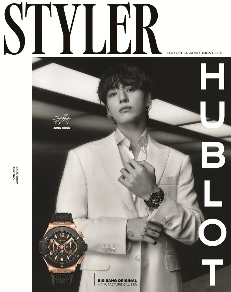 JUNGKOOK (BTS) - STYLER (APRIL 2026)