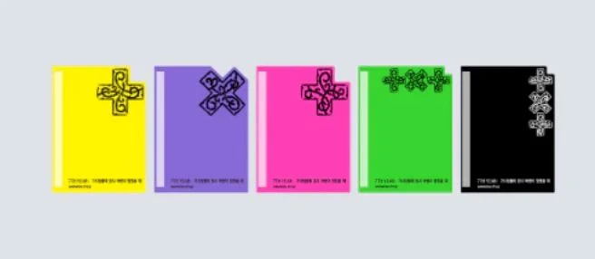 TXT - 7TH YEAR: WHEN THE WIND PAUSED AMONG THE THORNS (PPULBATU VER.) + Weverse Gift