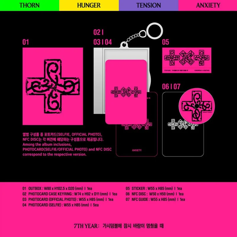 TXT - 7TH YEAR: WHEN THE WIND PAUSED AMONG THE THORNS (PHOTOCARD CASE VER.) + Makestar Gift