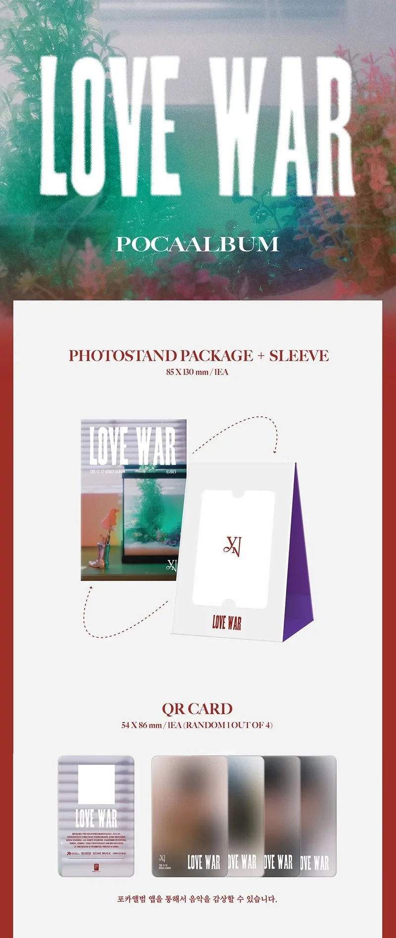 CHOI YENA - LOVE WAR (POCA ALBUM VER.)