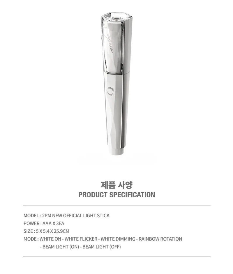 2PM - NUEVO LIGHT STICK OFICIAL