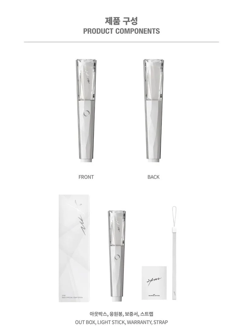 2PM - NUEVO LIGHT STICK OFICIAL