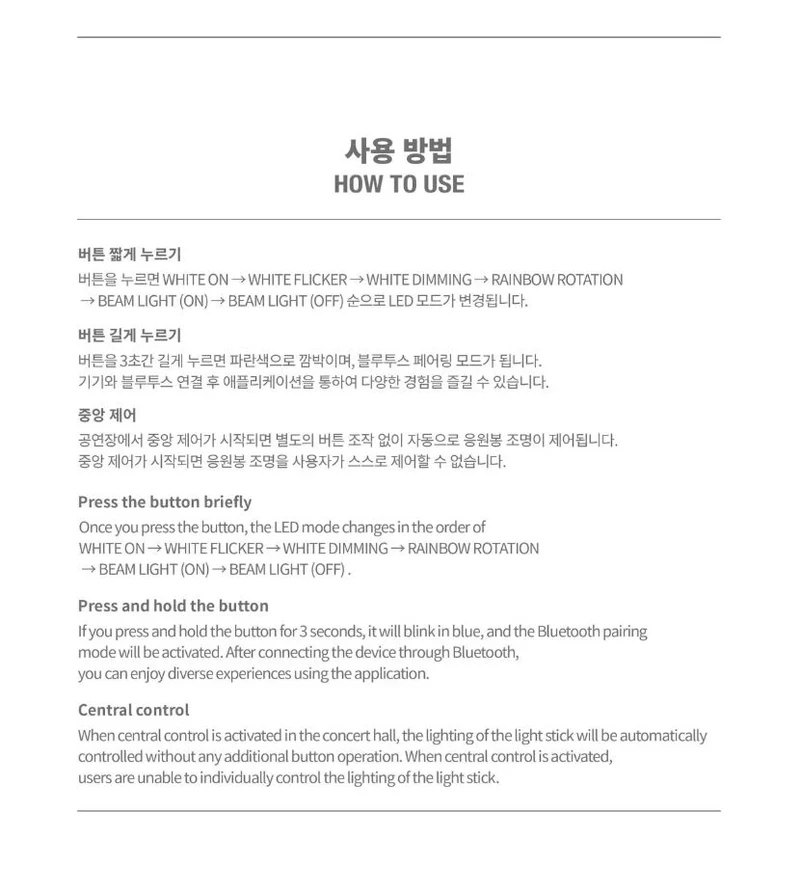 2PM - NUEVO LIGHT STICK OFICIAL