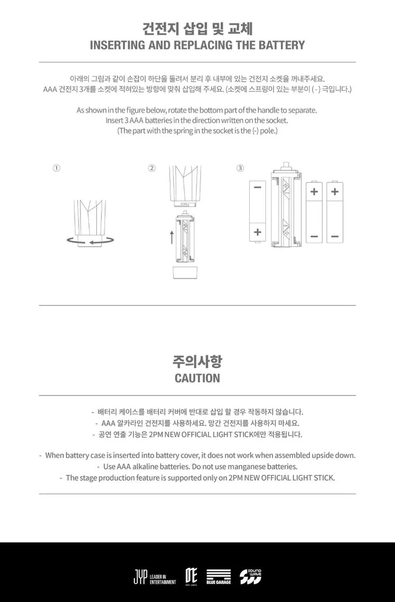 2PM - NUEVO LIGHT STICK OFICIAL