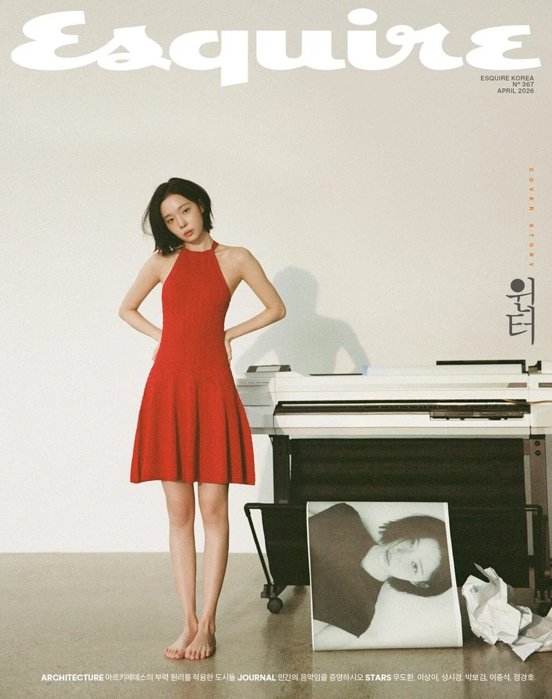 WINTER (AESPA) - ESQUIRE (APRIL 2026)