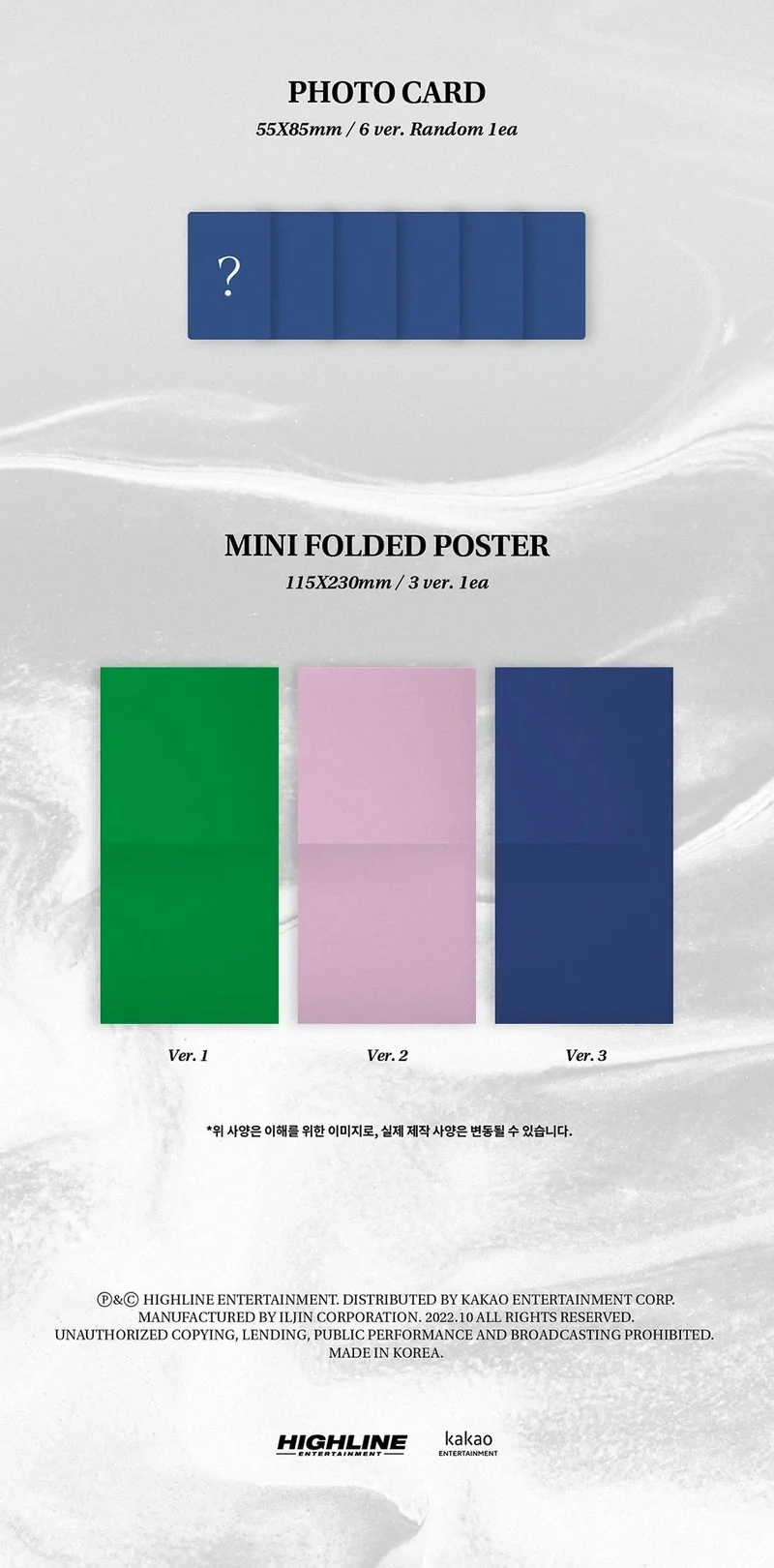WONHO - BITTERSWEET (JEWEL CASE VER.)