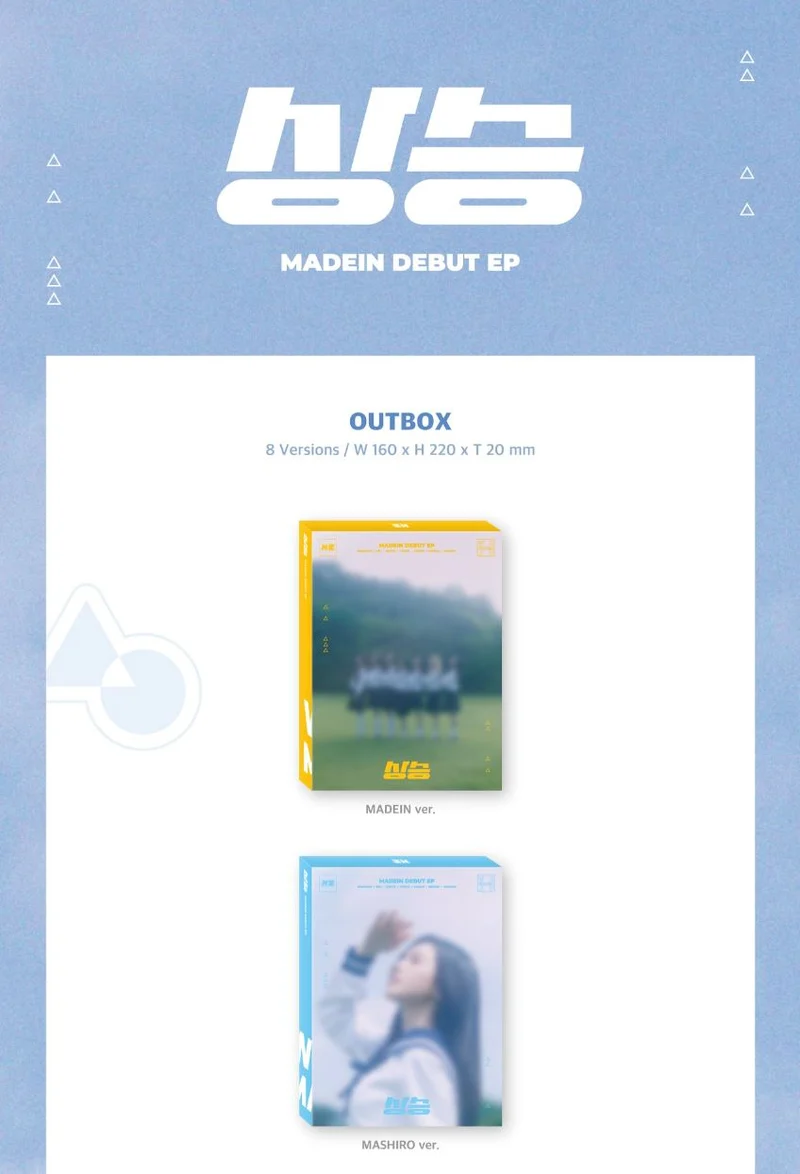 MADEIN - 상승 (RISING)