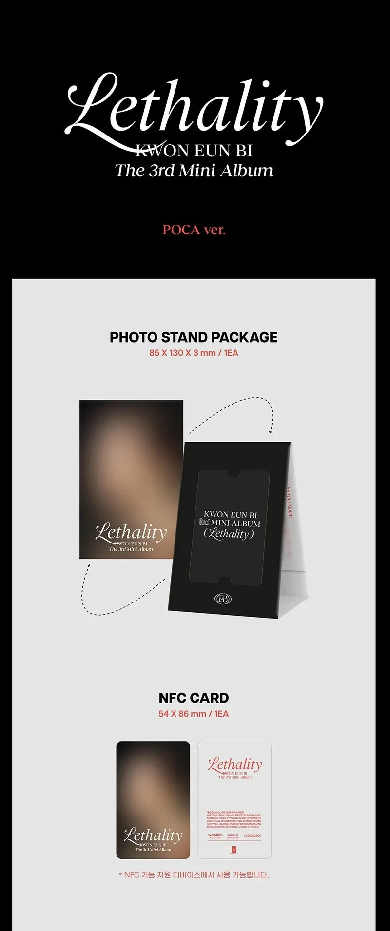 KWON EUN BI - LETHALITY POCA VER. (3RD MINI ALBUM)